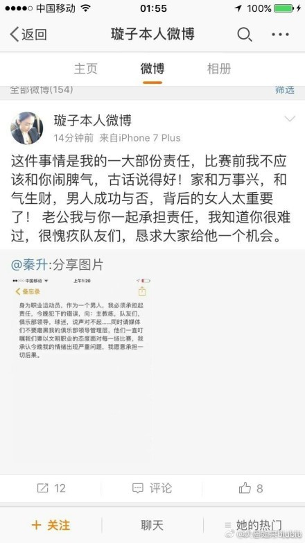 如刘邦所说：项羽长得美、技艺高、戎行壮、婆娘靓。